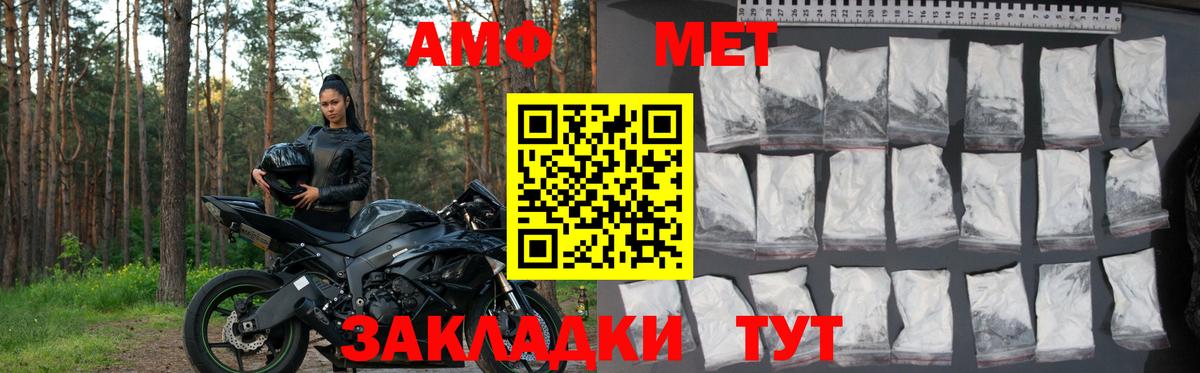 Кудымкар  АМФ VHQ  АМФЕТАМИН  Вход с VPN 