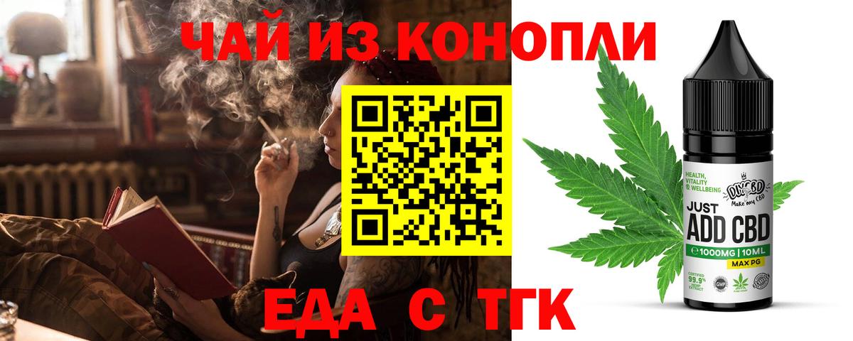 ГАШИШ Кудымкар
