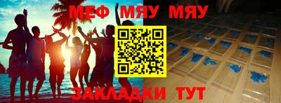 дживик Кинель