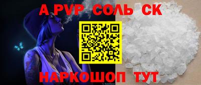 дживик Кинель