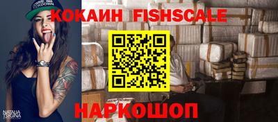дживик Кинель