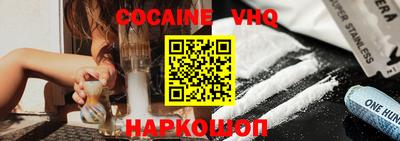 дживик Кинель