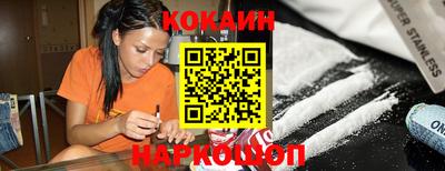 дживик Кинель