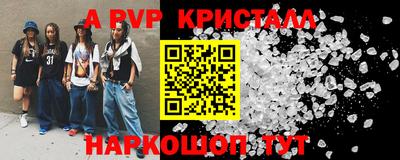гашик Кимры