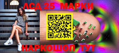 дживик Кинель