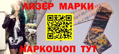 гашик Кимры
