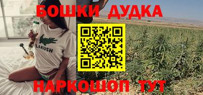 дживик Кинель