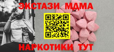 дживик Кинель