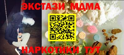 дживик Кинель