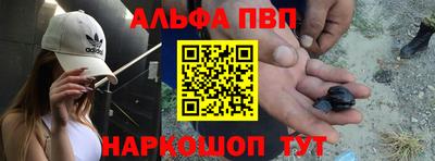 дживик Кинель