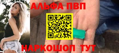 дживик Кинель