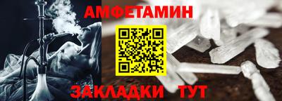 дживик Кинель