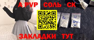 mdma Кингисепп