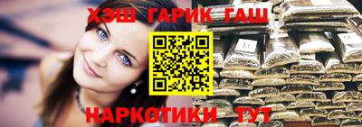 гашик Кимры