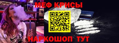 дживик Кинель