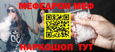 mdma Кингисепп