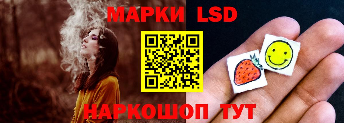 Кудымкар  LSD-25 экстази ecstasy  Лсд 25 экстази  Вход с VPN 
