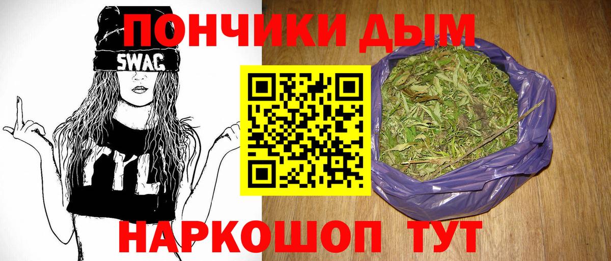 МАРИХУАНА OG Kush  Вход с VPN  Бошки марихуана сатива  Бошки Шишки Amnesia  Кудымкар 